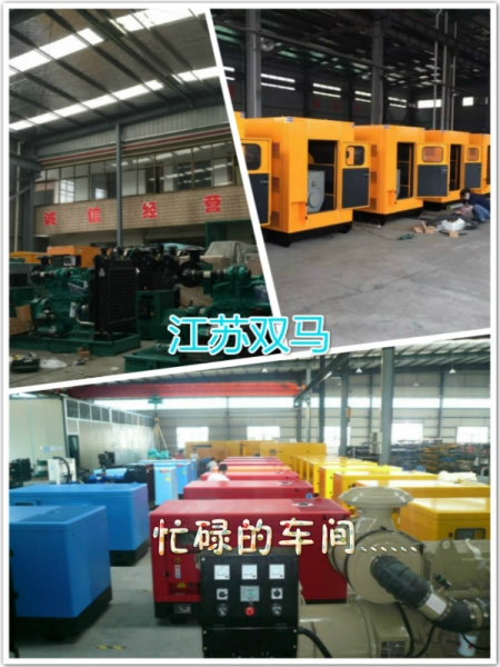 忙碌的車間_meitu_8