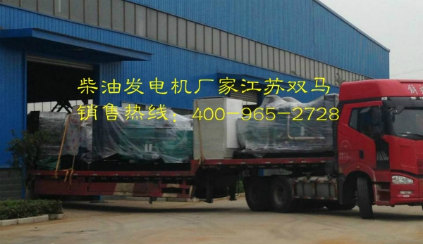 柴油發電機廠家滿車出庫_meitu_1
