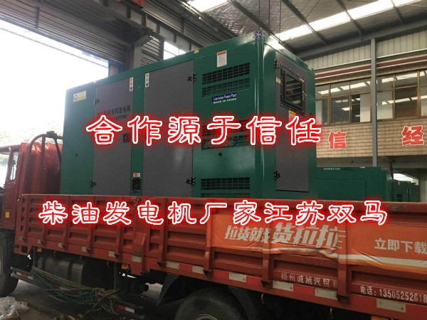 柴油發電機廠家發貨_meitu_1