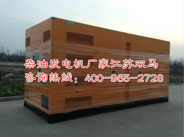 高速公路備用靜音發電機組_meitu_3