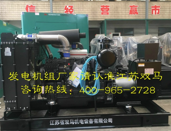 上柴股份200KW_meitu_1