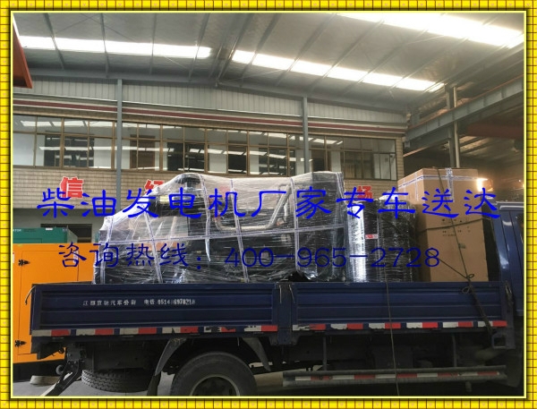 75KW柴油發電機組