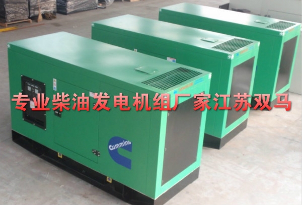 柴油發(fā)電機廠家