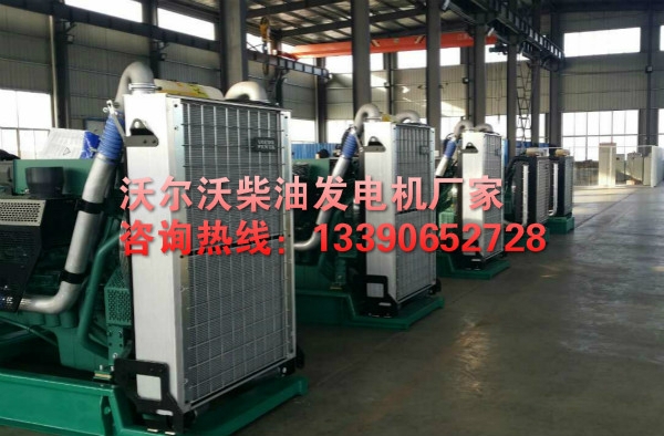 沃爾沃柴油發電機廠家_meitu_1