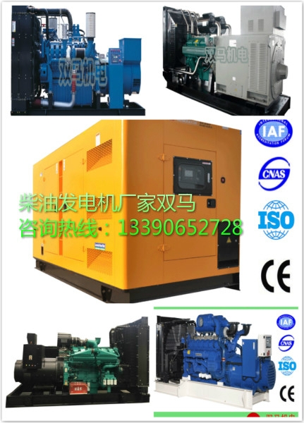 柴油發電機廠家產品匯總