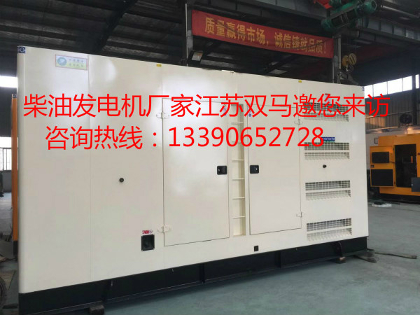 優(yōu)質柴油發(fā)電機廠家