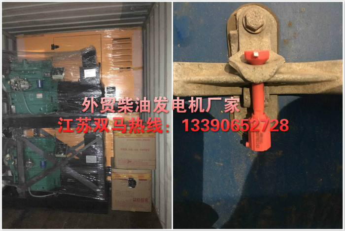 外貿柴油發電機廠家