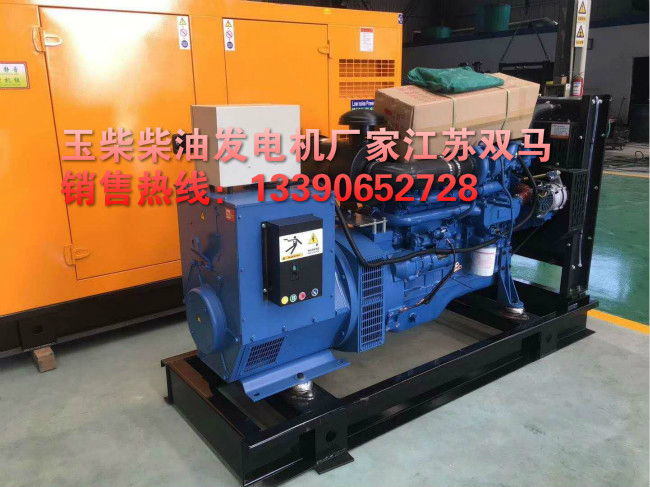 玉柴柴油發電機廠家江蘇雙馬