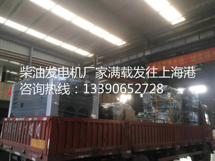 柴油發(fā)電機廠家哪家好
