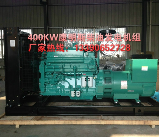 400kw康明斯柴油發電機組出口越南
