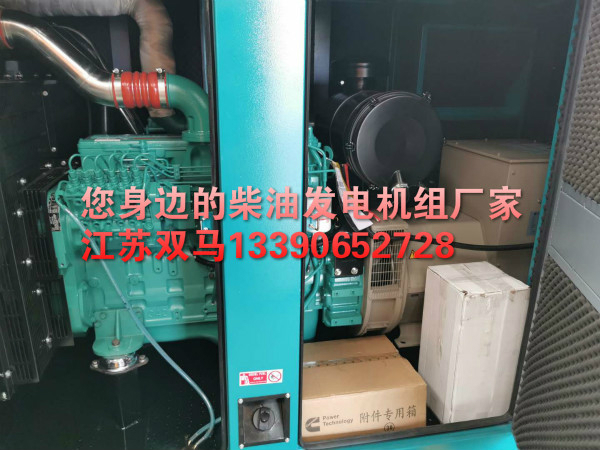 經驗豐富的柴油發電機廠家