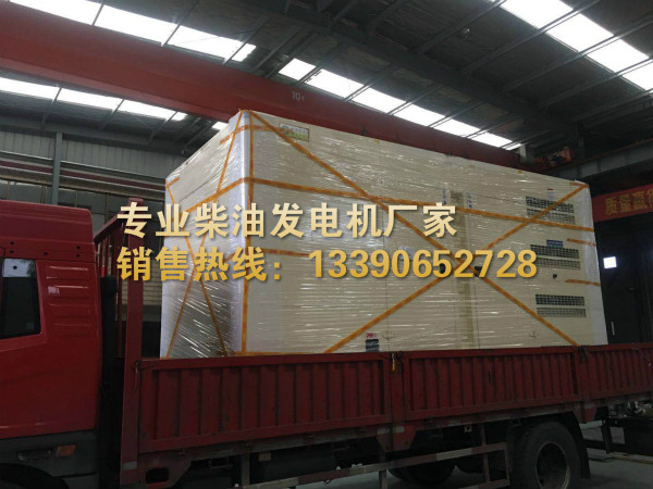 玉柴靜音柴油發電機廠家