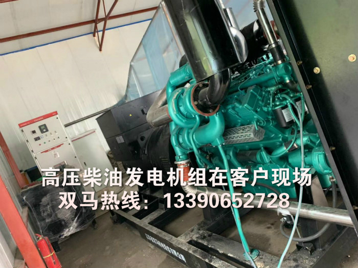 10KV柴油發電機組安裝現場