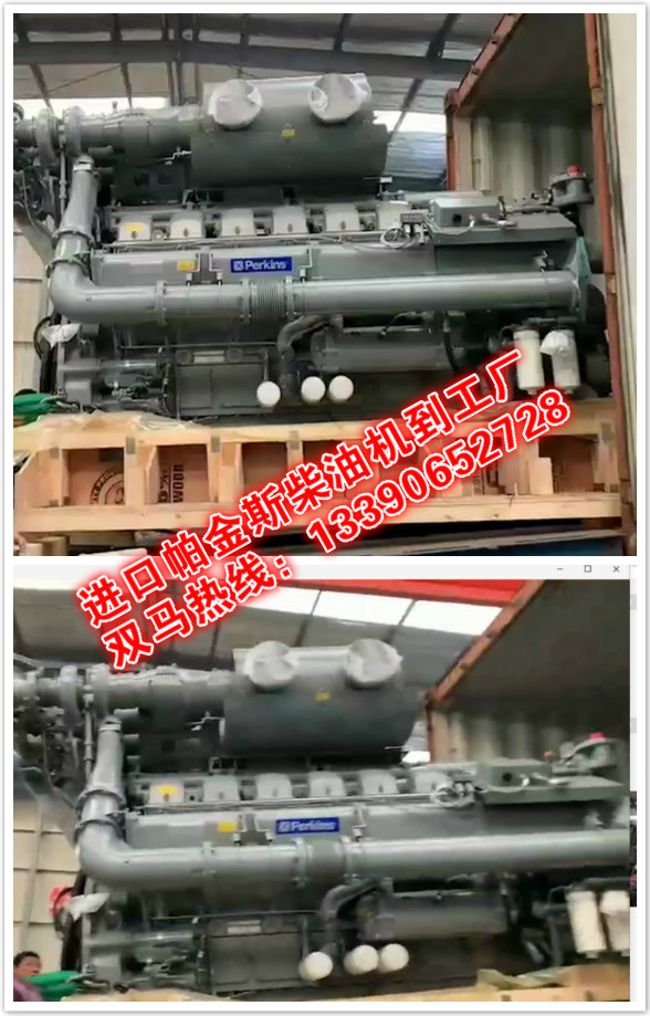 帕金斯柴油發(fā)電機組生產(chǎn)廠家
